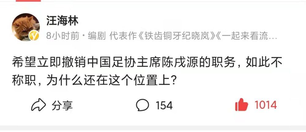 据《全尤文》报道，皇马中场塞巴略斯拒绝了尤文的邀请。